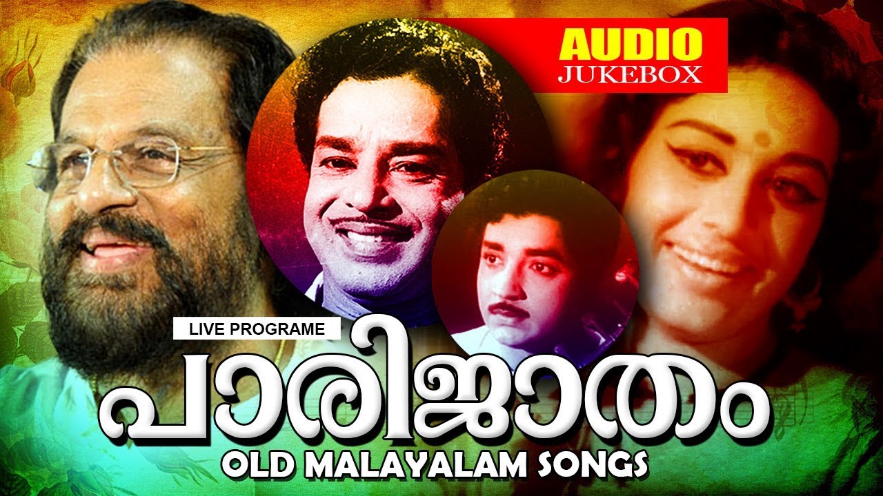 Malayalam audio songs free download